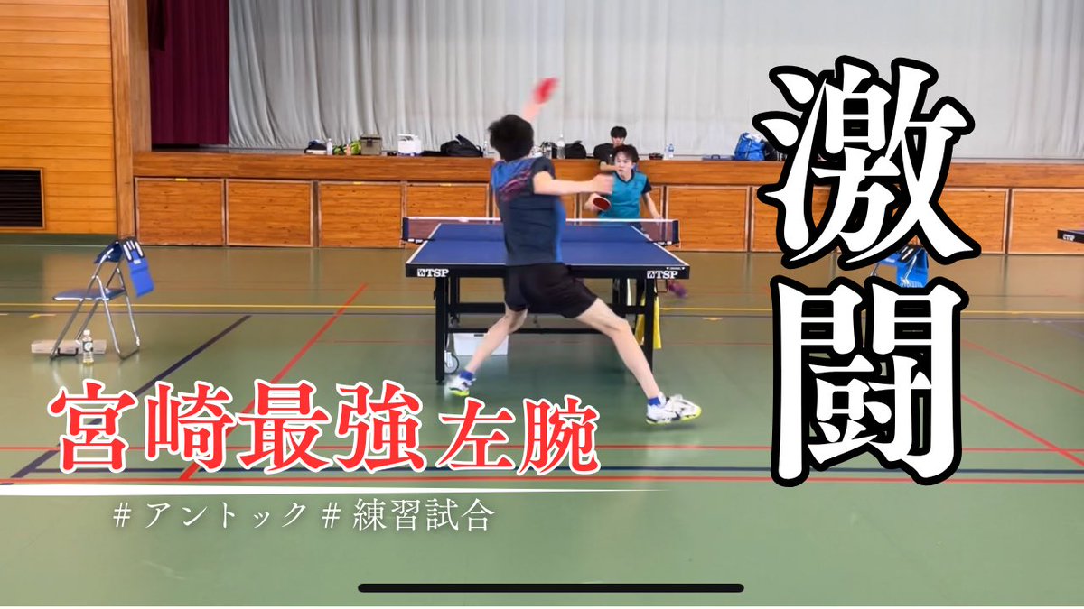 YouTubeアップしました〜！

youtu.be/yAXo5q8ud1w?si…