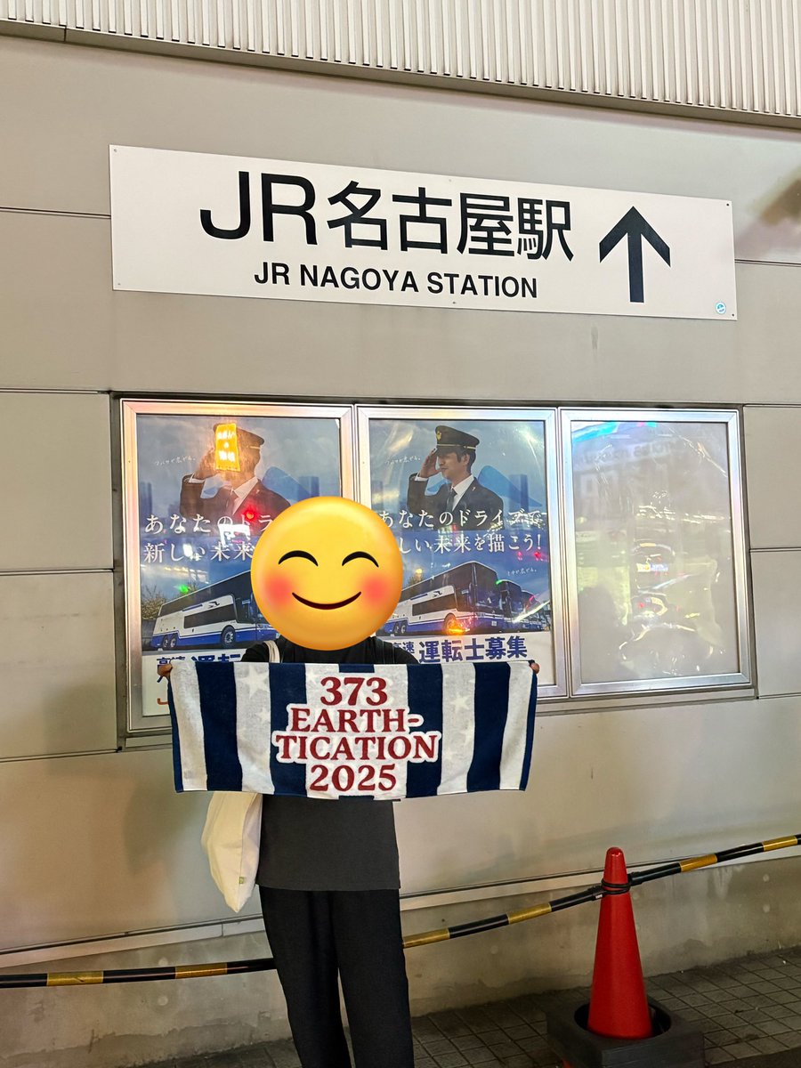hey_fellas's tweet photo. 大阪公演忘れられんくて名古屋も行ってきた
美波のライブまじで良い。楽しい。 https://t.co/U5HN6KTsTQ