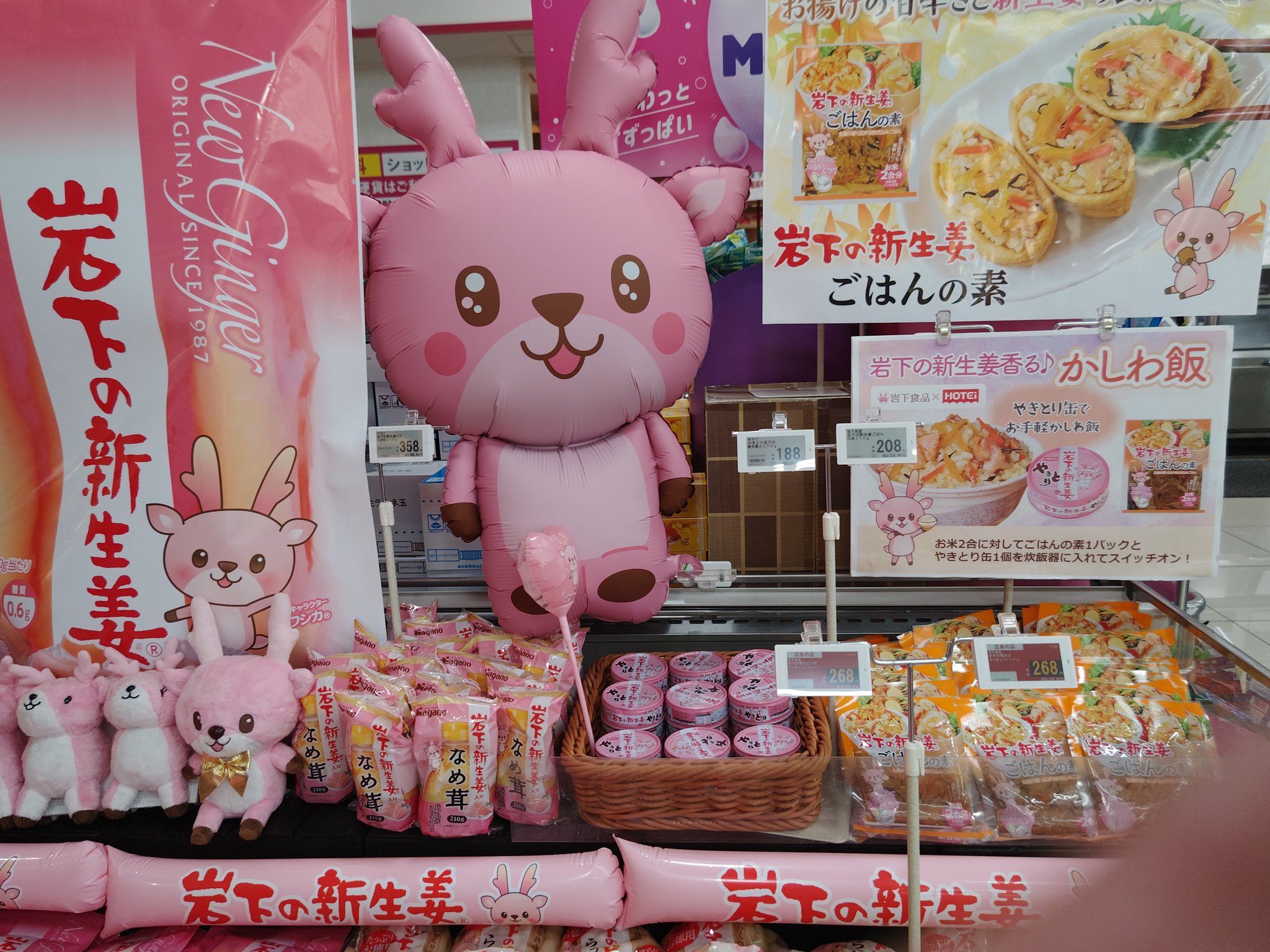 ままりんごです ままりんご (@mama_ringo) / X