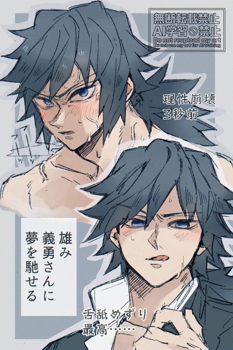 cho_m_cho's tweet image. 雄み増し増しド攻め🌊さん