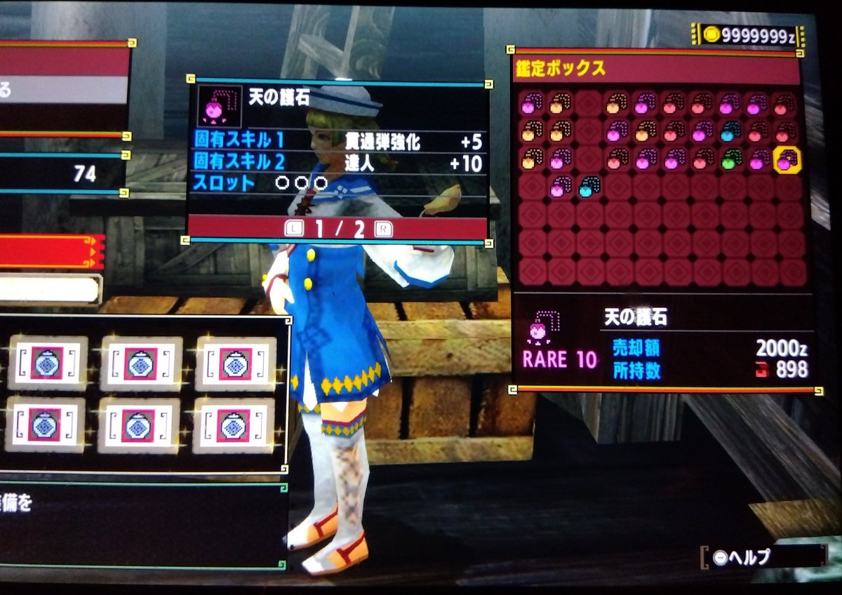 今までありがとうございました。