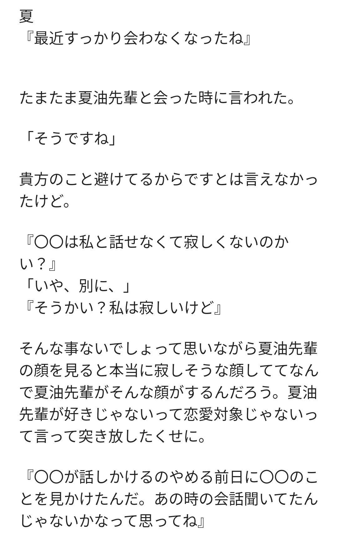 kana (@kana0917_) / X