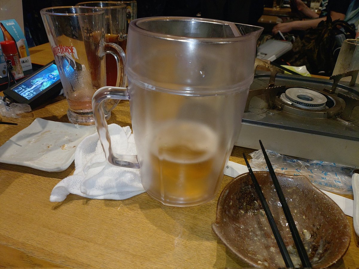 おかしいな、生中頼んでたのにピッチャー四杯目なことについて😅