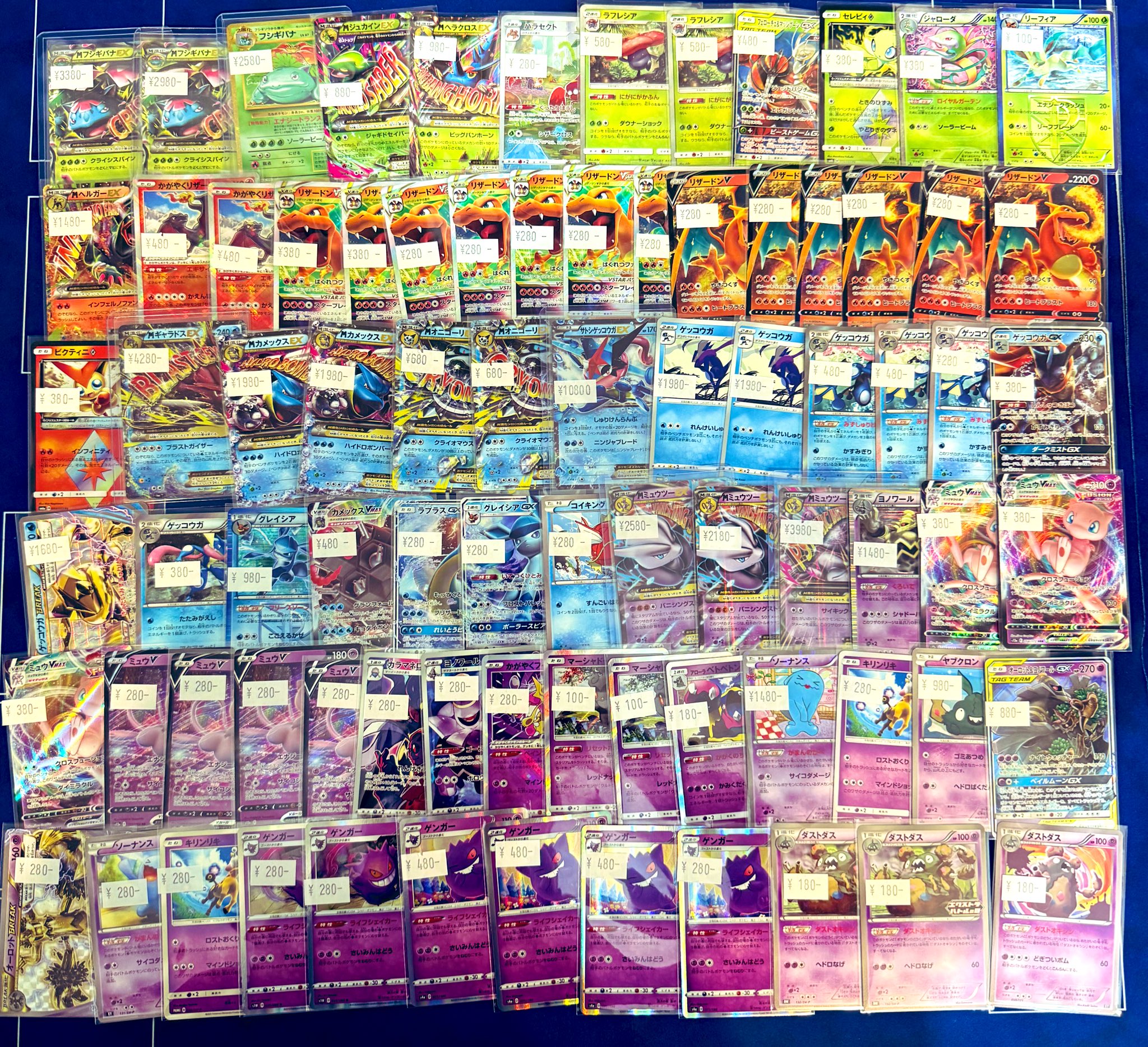 トレカショップ】 ポケットセンター秋葉原🍎 on X: 