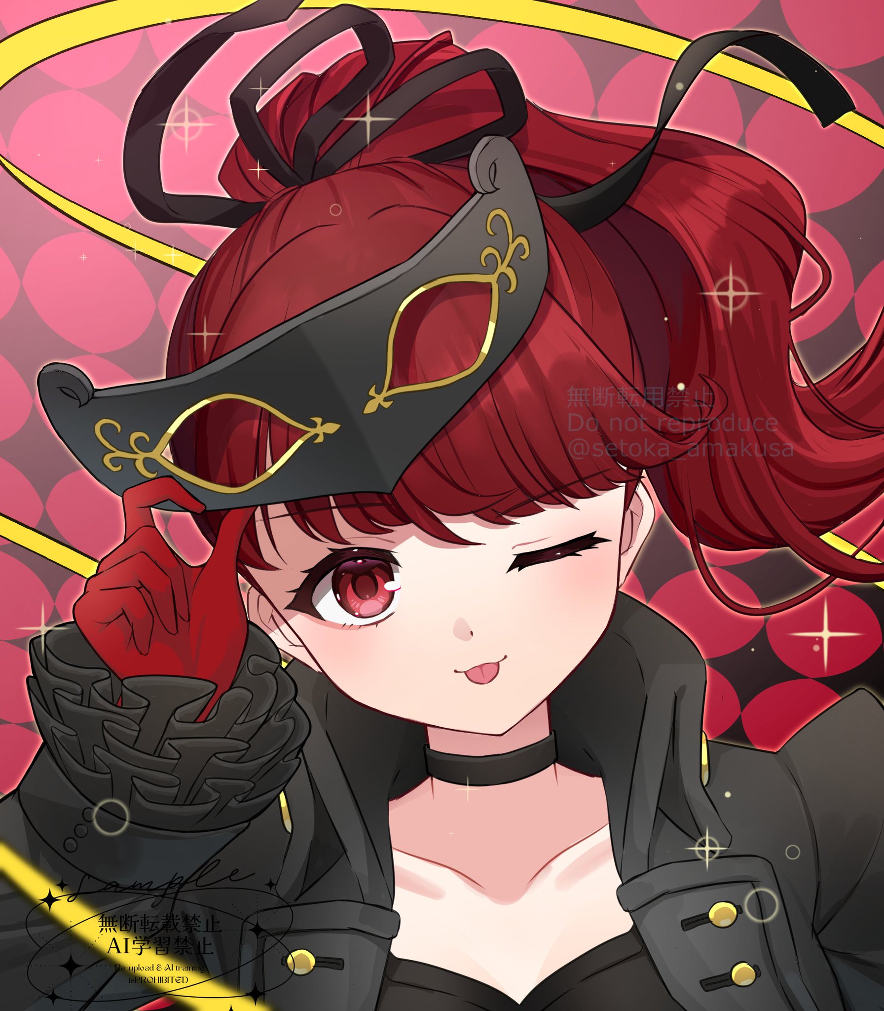 天草せとか🐾お仕事募集中 on X: 
