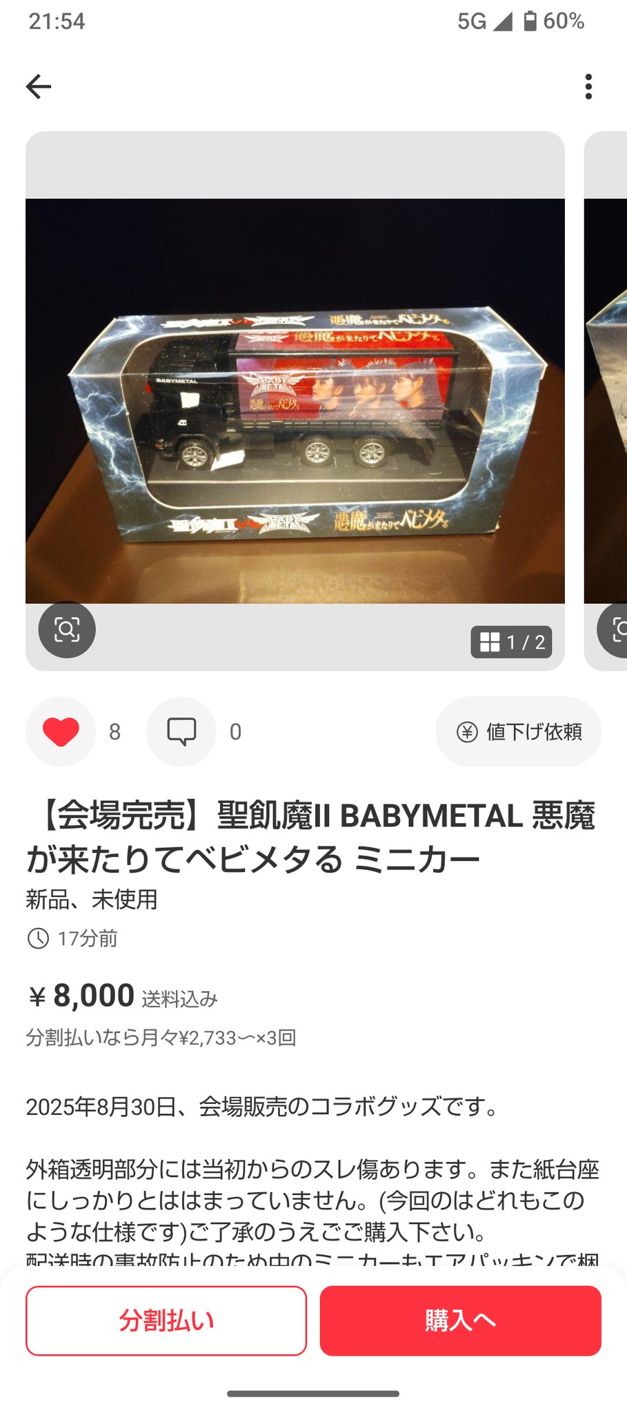 メタル社長 on X: 