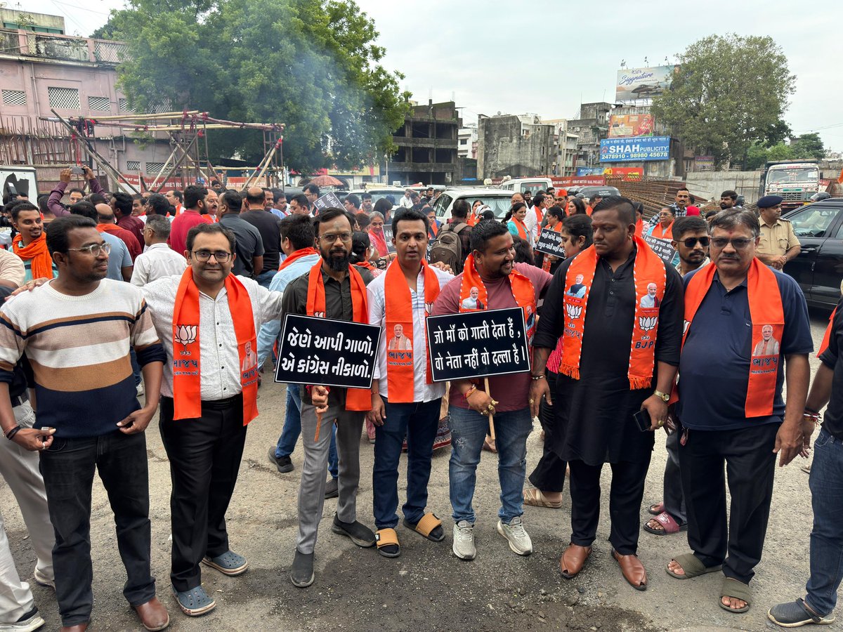 બિહારમાં જાહેર મંચ પરથી કોંગ્રેસ દ્વારા માનનીય *પ્રધાનમંત્રી શ્રી નરેન્દ્ર મોદીજીના સ્વર્ગીય માતૃશ્રી* પર *અભદ્ર* અને *અશોભનીય  ટિપ્પણી* કરી કોંગ્રેસે પોતાની *વિકૃત* અને *હલકી* માનસિકતા છતી કરી છે. જેના વિરોધમાં *ભારતીય જનતા પાર્ટી સુરત મહાનગર દ્વારા વિરોધ પ્રદર્શન*