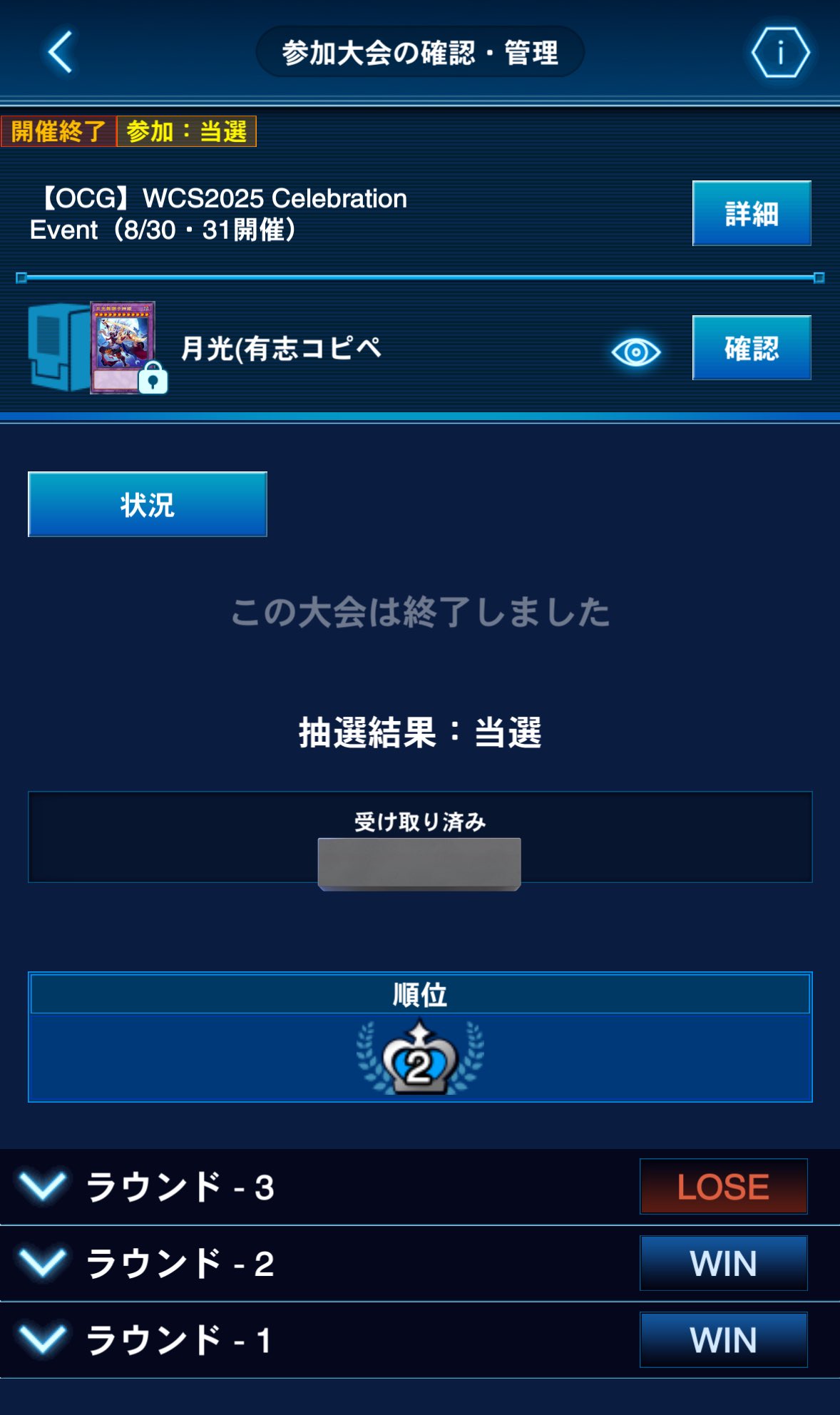 Shimon (@Shimon227) / X
