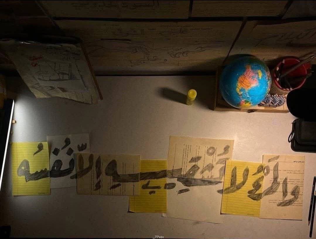 والمرء لا تُشقيه إلا نفسه ...