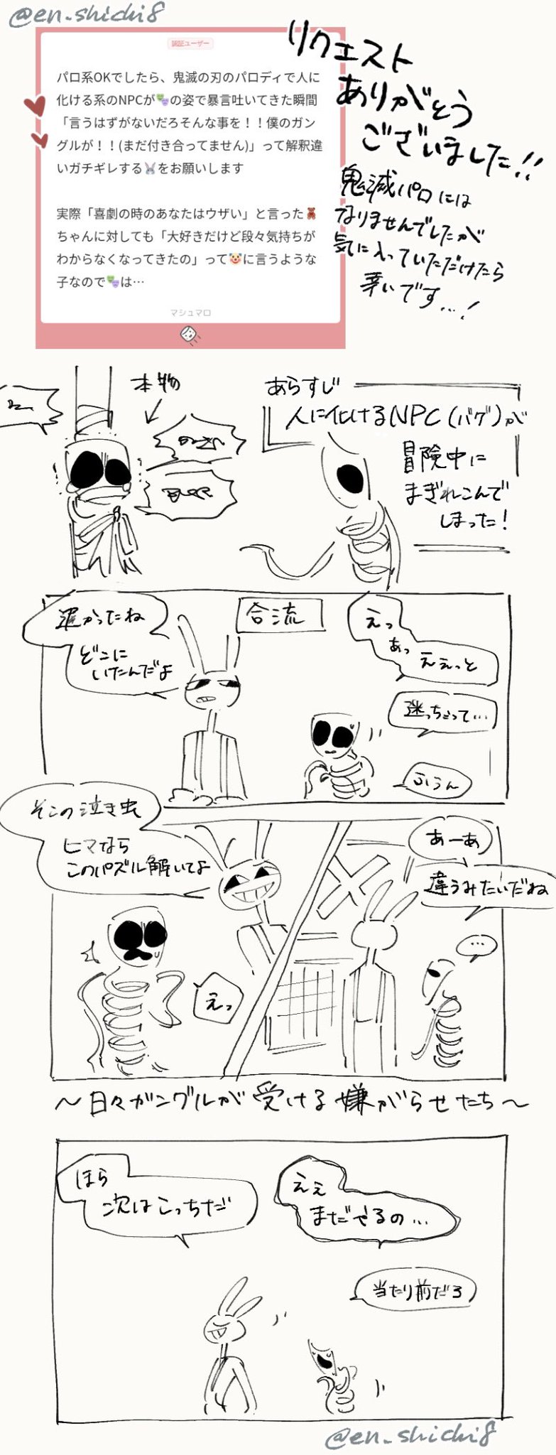 Eee on X: 
