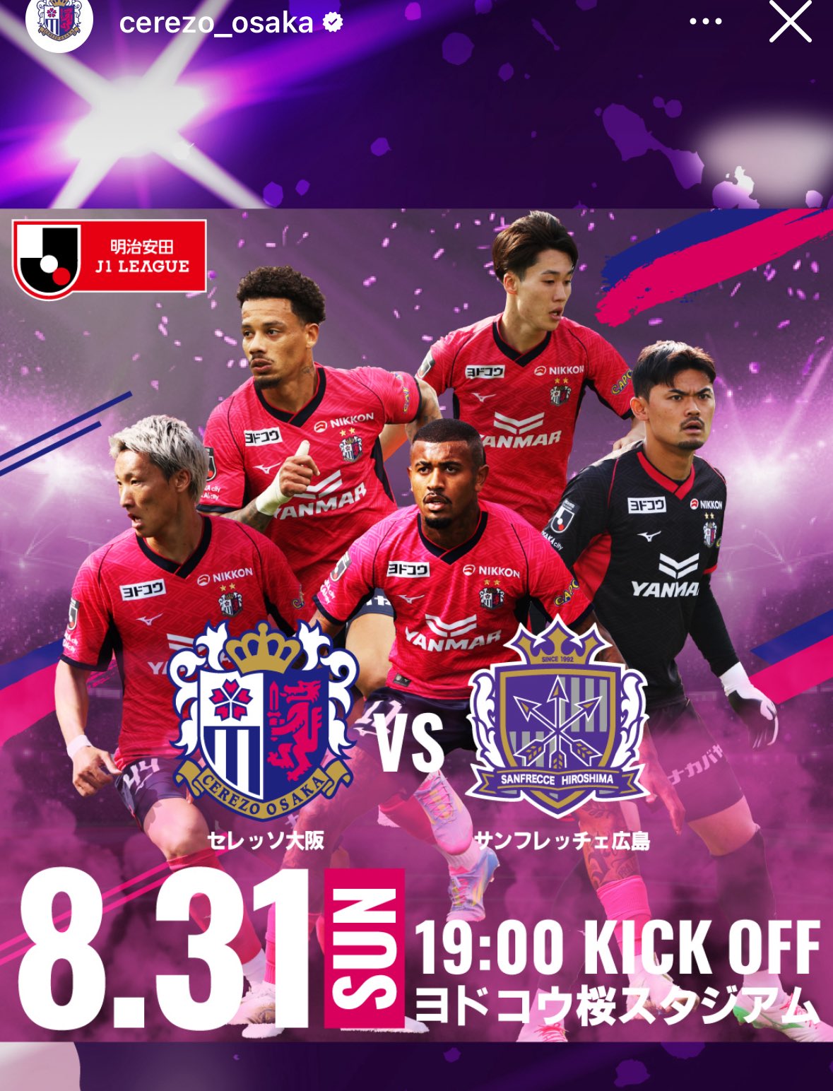 チアゴさん、 チアゴ サンタナ | 松本山雅FC オフィシャルサイト｜Matsumoto