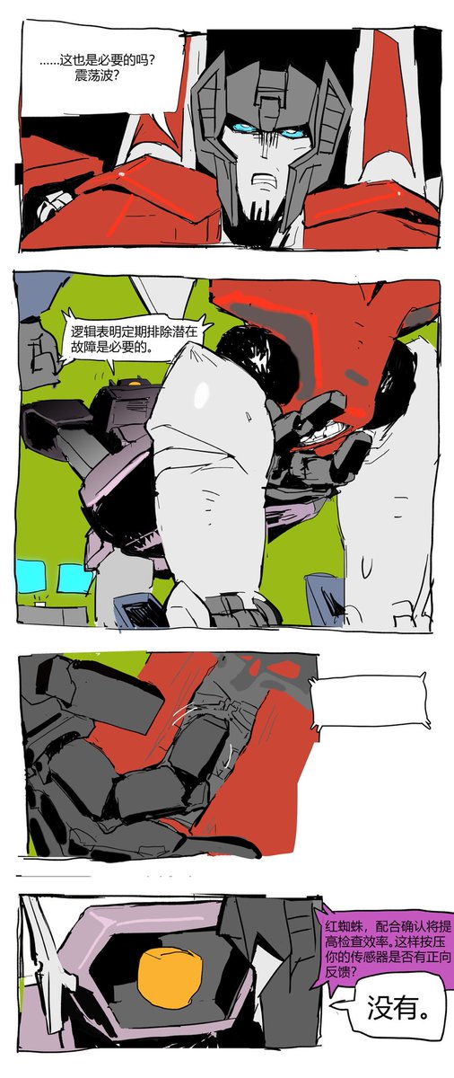 blender156 tweet media