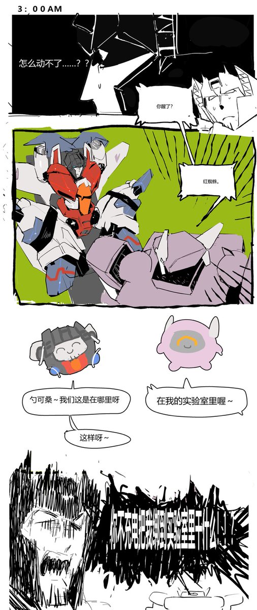 #829七夕红右产粮活动星降之爱
#wavestar