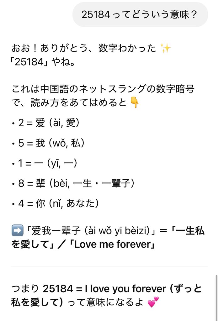 ฅ^•‎𐋣•^ฅ on X