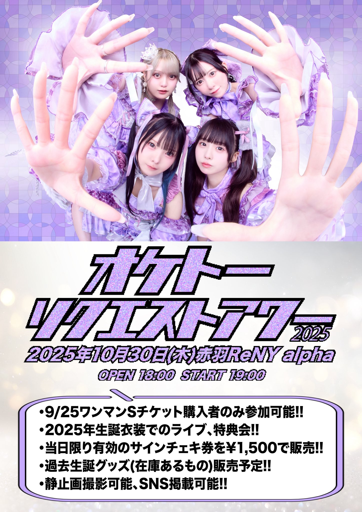 ◼️ヒルクライム 10周年記念特別公演「朱ノ鷺二〇一七」 Blu-ray Hilcrhyme Official Site | Discography