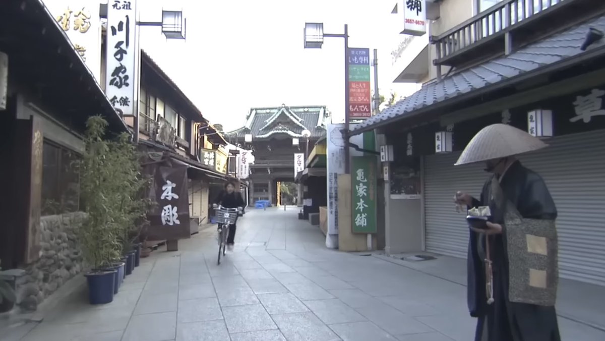 なお on X: 