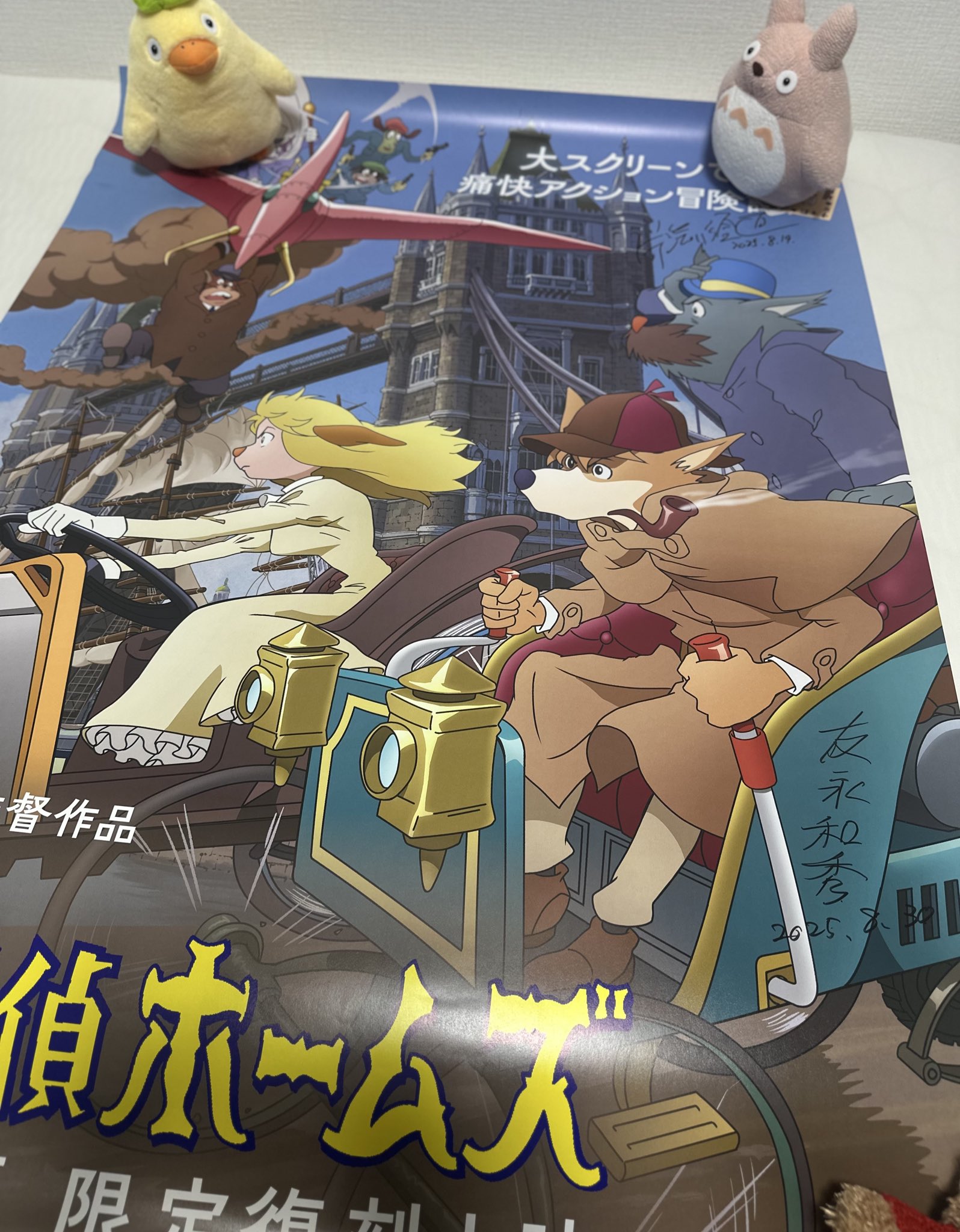 星野海 on X: 