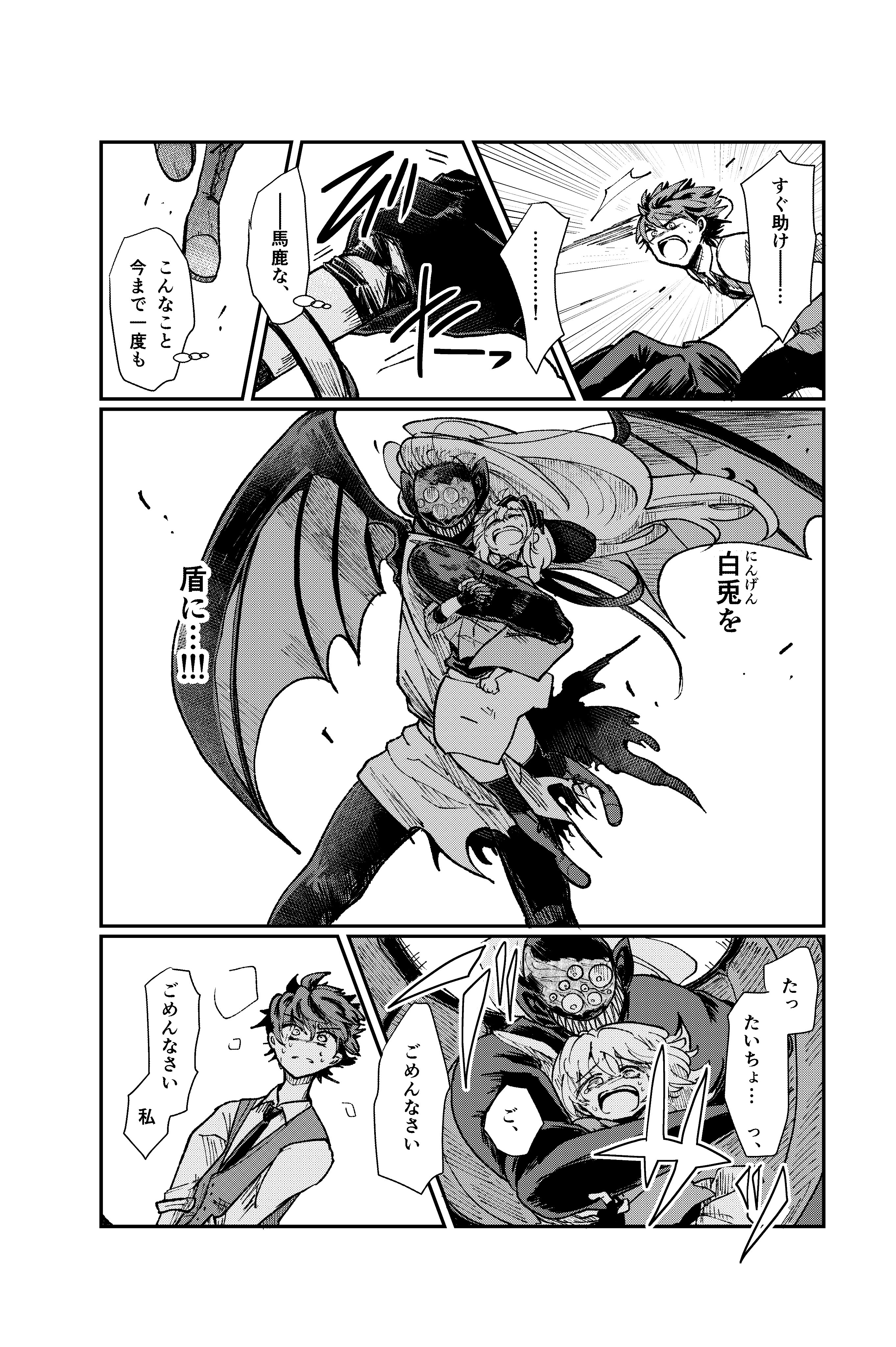 はるはる様ご検討用 はる🐟🌸 on X: 