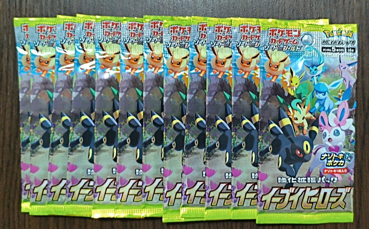 masa16go's tweet image. 今日の戦利品！
開封します！