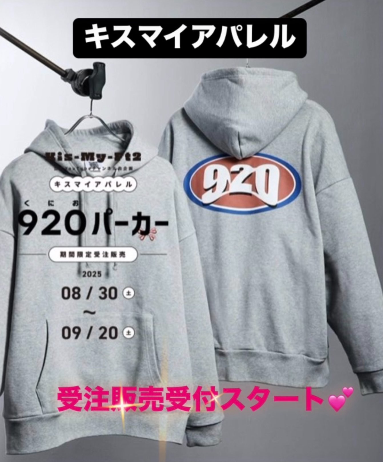 Kis-My-Ft2 パーカー オリジナルパーカー／HIROMITSU KITAYAMA | TOBE