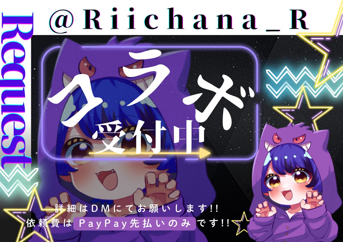 777PayPay🎁
引用で1000payに🆙
りついーと

明日23時〆切