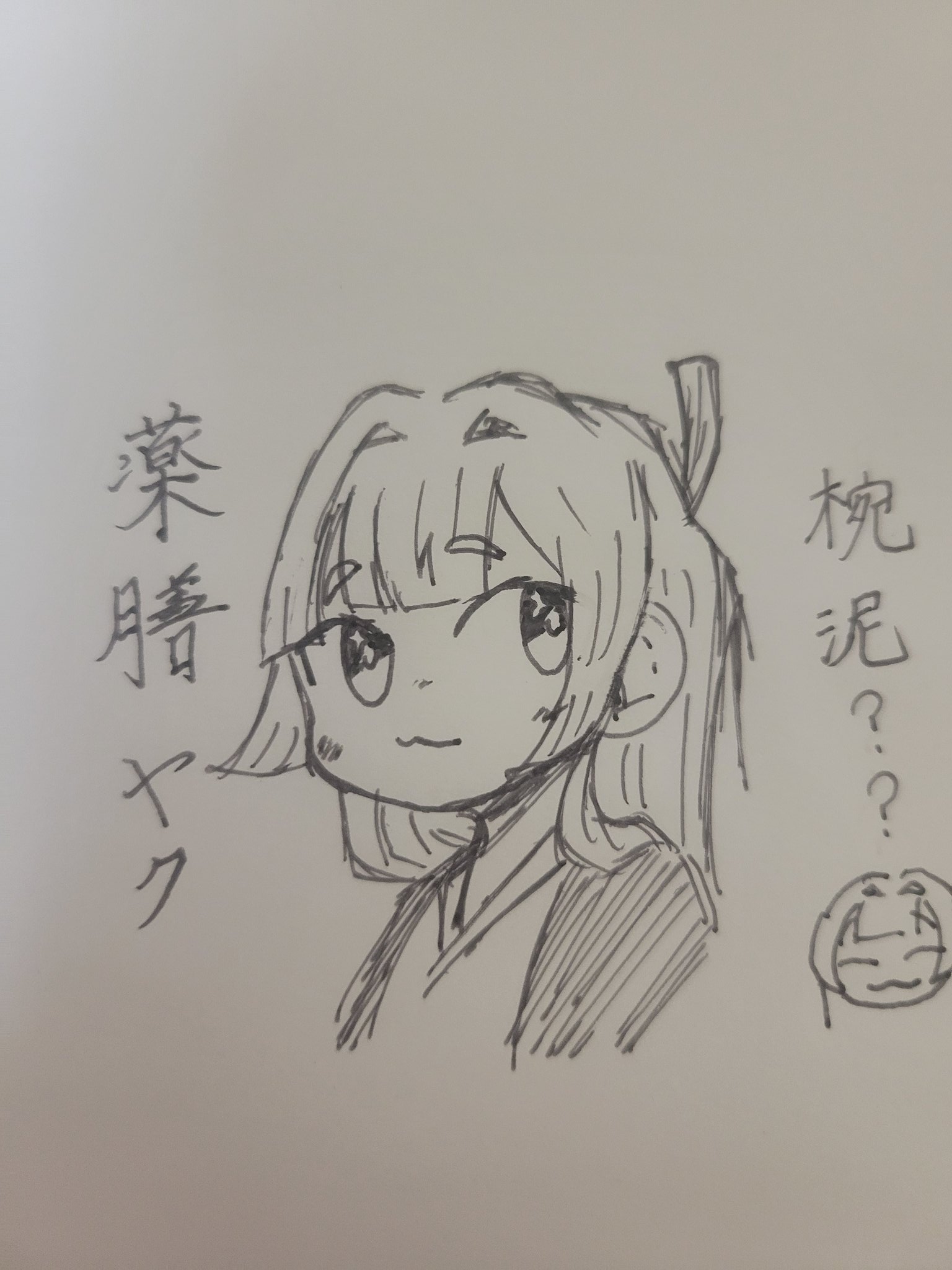 早い物勝ち❗️Xで人気爆上中作家ちはの❗️額付き原画！「お花に集まる動物ちゃん」 ࿉࿉࿉ (@xx0x0ii) / X