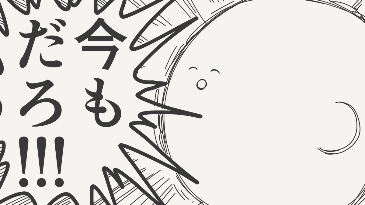 horideiyasumi's tweet photo. 子供目線の絵です。 https://t.co/67rNQybHoX