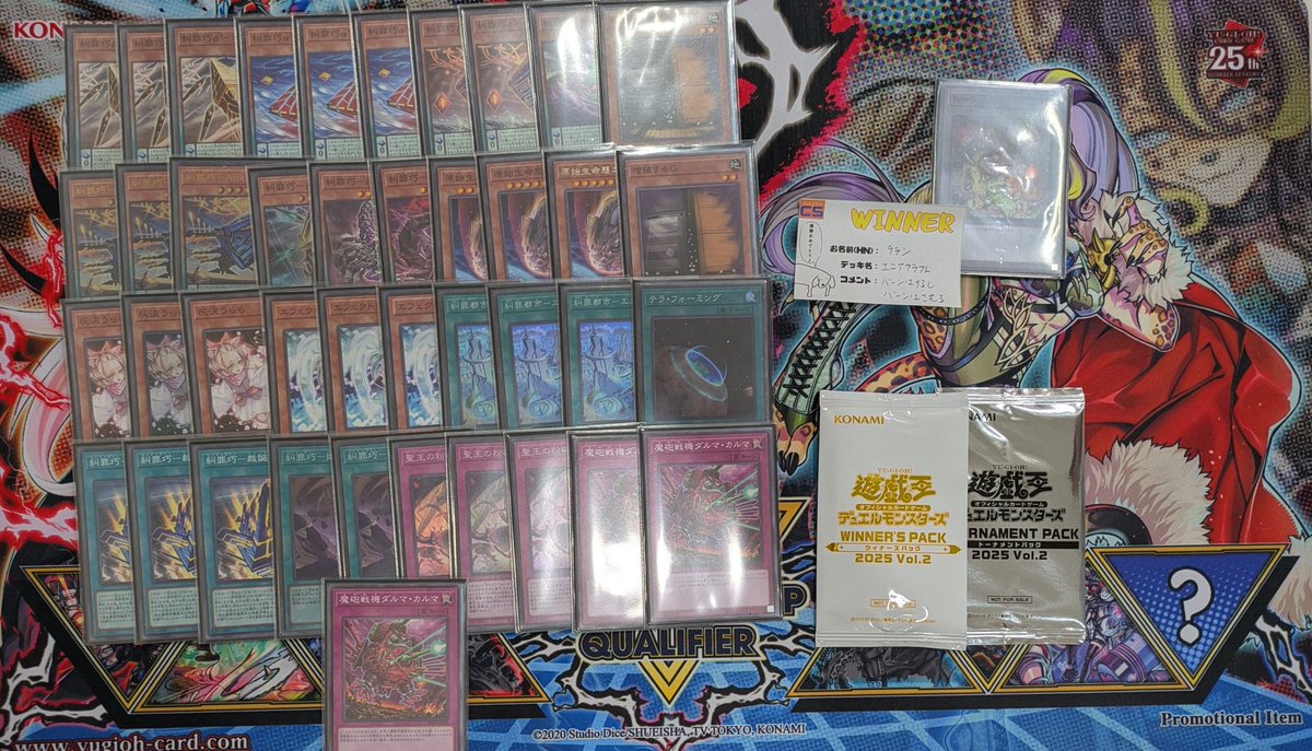 ㅤ ◤#からふだ◢ ㅤ ⚔ 優勝 9ラン 【エニアクラフト】 ⚔ ⚔ 8/30