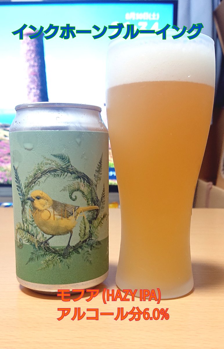 ビール大好き　4 ビール大好き 4 商品詳細ページ