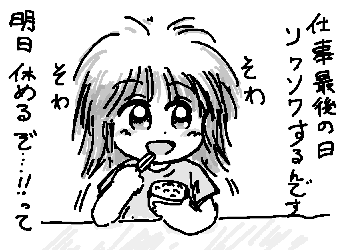 その1 #今月描いた絵を晒そう 