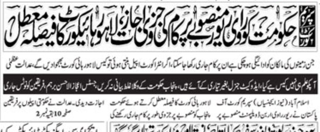 Asif Rehan tweet media