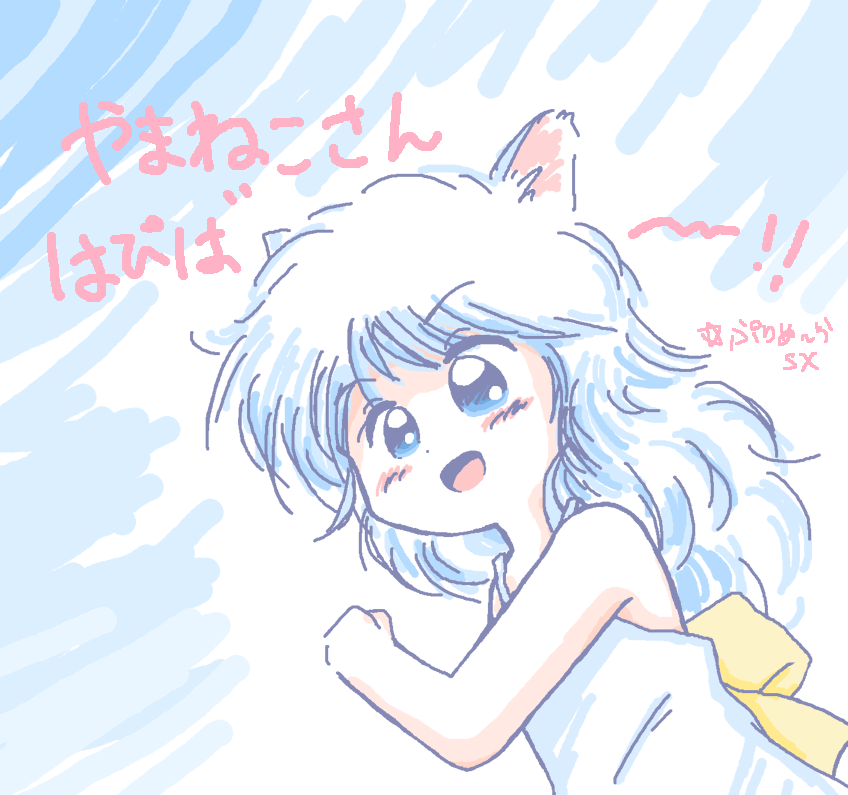 その1 #今月描いた絵を晒そう 