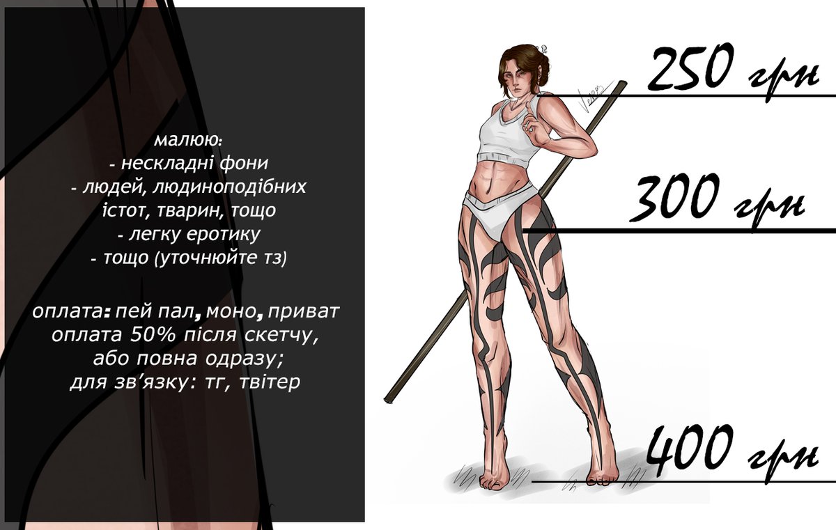 ‼️КОМІШКИ ВІДКРИТІ. Оновлення прайсу, за подробицями: 

тві: <a href="/raven_wine/">💎 ворон хоче малювати комішки 💎</a> 
тг: @mrRaven_666 
Підтримати: send.monobank.ua/jar/23RY6617DC 

#украртпідтримка #укртві #украрт