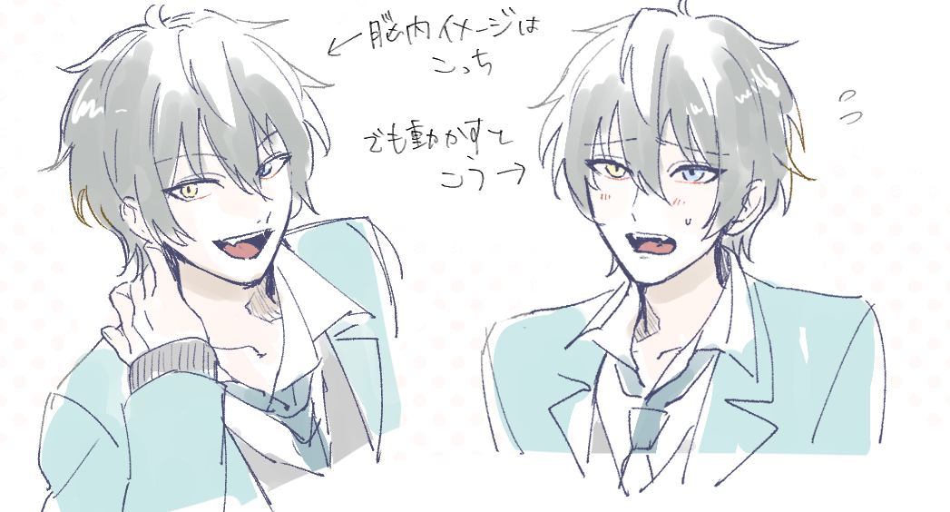 そういうこと（？）