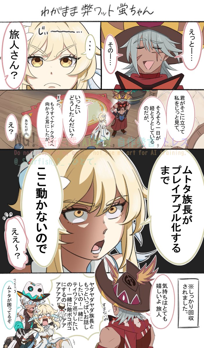 _Starfish_3_'s tweet photo. まだバイバイしたくないよ… https://t.co/TwOnUS1inX