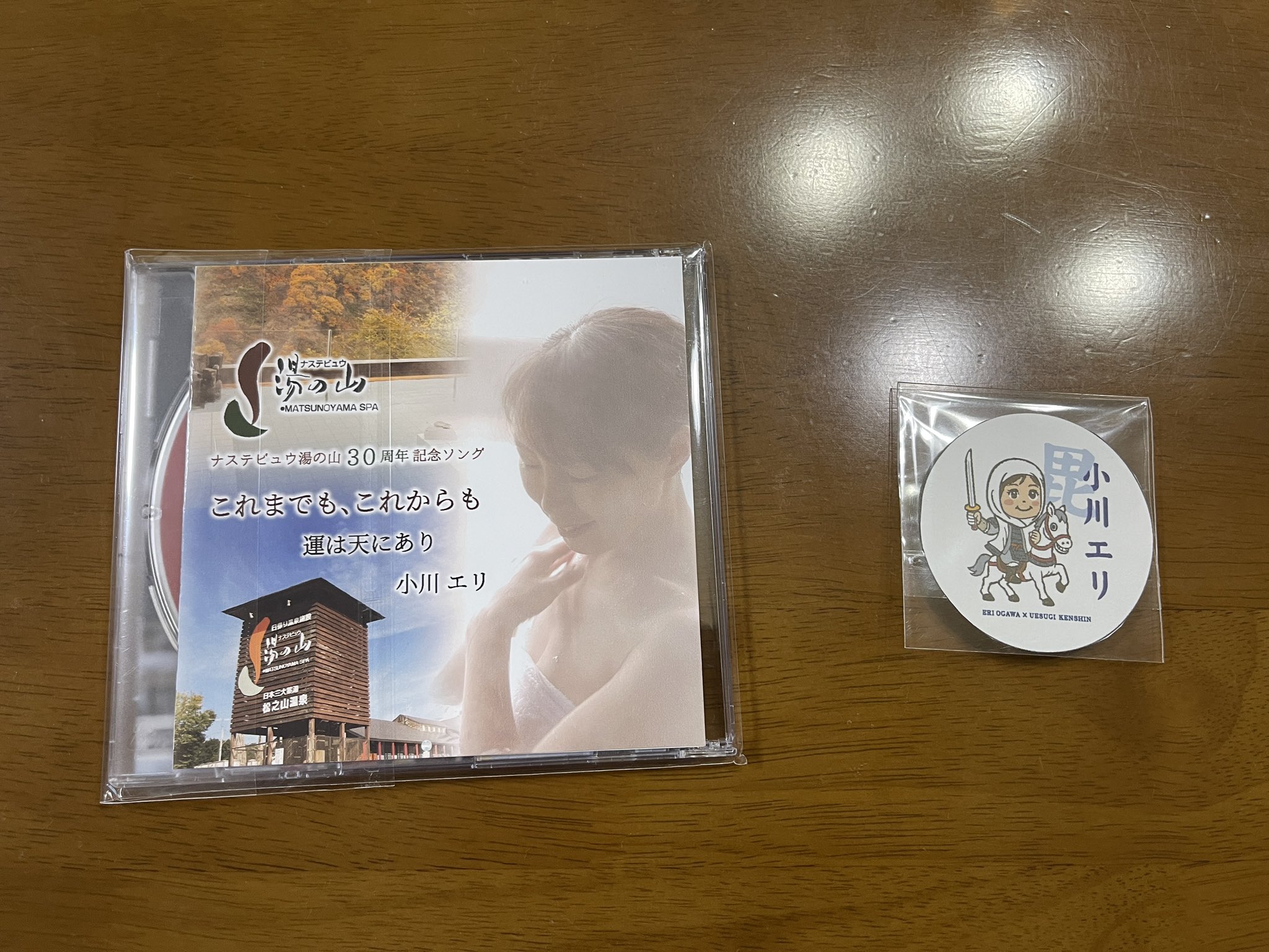 星　桃次郎 Hero Update | Zeztz Gochizo . . #tokusatsu #kamenrider