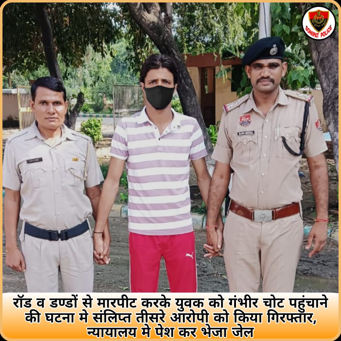 SONIPAT POLICE (@sonipatpolice) on Twitter photo рд░реЙрдб рд╡ рдбрдгреНрдбреЛрдВ рд╕реЗ #рдорд╛рд░рдкреАрдЯ рдХрд░рдХреЗ рдпреБрд╡рдХ рдХреЛ #рдЧрдВрднреАрд░ рдЪреЛрдЯ рдкрд╣реБрдВрдЪрд╛рдиреЗ рдХреА #рдШрдЯрдирд╛ рдореЗ рд╕рдВрд▓рд┐рдкреНрдд рддреАрд╕рд░реЗ рдЖрд░реЛрдкреА рдХреЛ рдХрд┐рдпрд╛ #рдЧрд┐рд░рдлреНрддрд╛рд░, рдиреНрдпрд╛рдпрд╛рд▓рдп рдореЗ рдкреЗрд╢ рдХрд░ рднреЗрдЬрд╛ #рдЬреЗрд▓
<a href="/DCP_WEST_ZONE/">DCP West Zone Sonipat</a>
<a href="/police_haryana/">Haryana Police</a>
<a href="/DGPHaryana/">DGP Haryana Police</a> рд░реЙрдб рд╡ рдбрдгреНрдбреЛрдВ рд╕реЗ #рдорд╛рд░рдкреАрдЯ рдХрд░рдХреЗ рдпреБрд╡рдХ рдХреЛ #рдЧрдВрднреАрд░ рдЪреЛрдЯ рдкрд╣реБрдВрдЪрд╛рдиреЗ рдХреА #рдШрдЯрдирд╛ рдореЗ рд╕рдВрд▓рд┐рдкреНрдд рддреАрд╕рд░реЗ рдЖрд░реЛрдкреА рдХреЛ рдХрд┐рдпрд╛ #рдЧрд┐рд░рдлреНрддрд╛рд░, рдиреНрдпрд╛рдпрд╛рд▓рдп рдореЗ рдкреЗрд╢ рдХрд░ рднреЗрдЬрд╛ #рдЬреЗрд▓
<a href="/DCP_WEST_ZONE/">DCP West Zone Sonipat</a>
<a href="/police_haryana/">Haryana Police</a>
<a href="/DGPHaryana/">DGP Haryana Police</a>