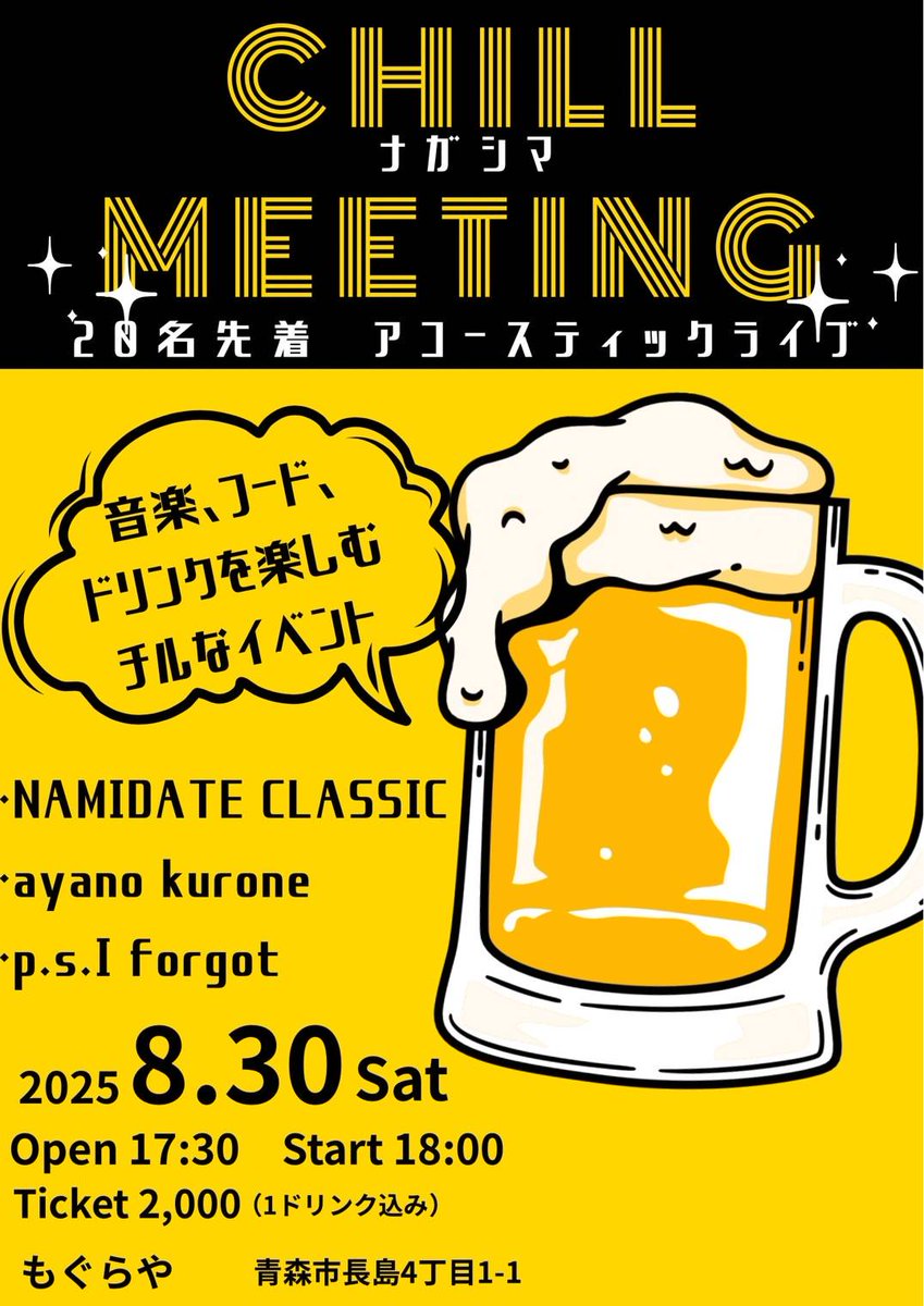 C41M42's tweet photo. もぐらや

アコースティックライブ

良いLIVEでありました
是非またやって頂きたい✨

詳細は後ほど

外崎氏、吉松氏、ayano氏、もぐらやご主人、トッシー氏、パリジュワ氏、最後ちょいお話したBigLove氏笑

ありがとうございました( :D)┸┓ﾜｧｰ https://t.co/SRpIK4LNrm
