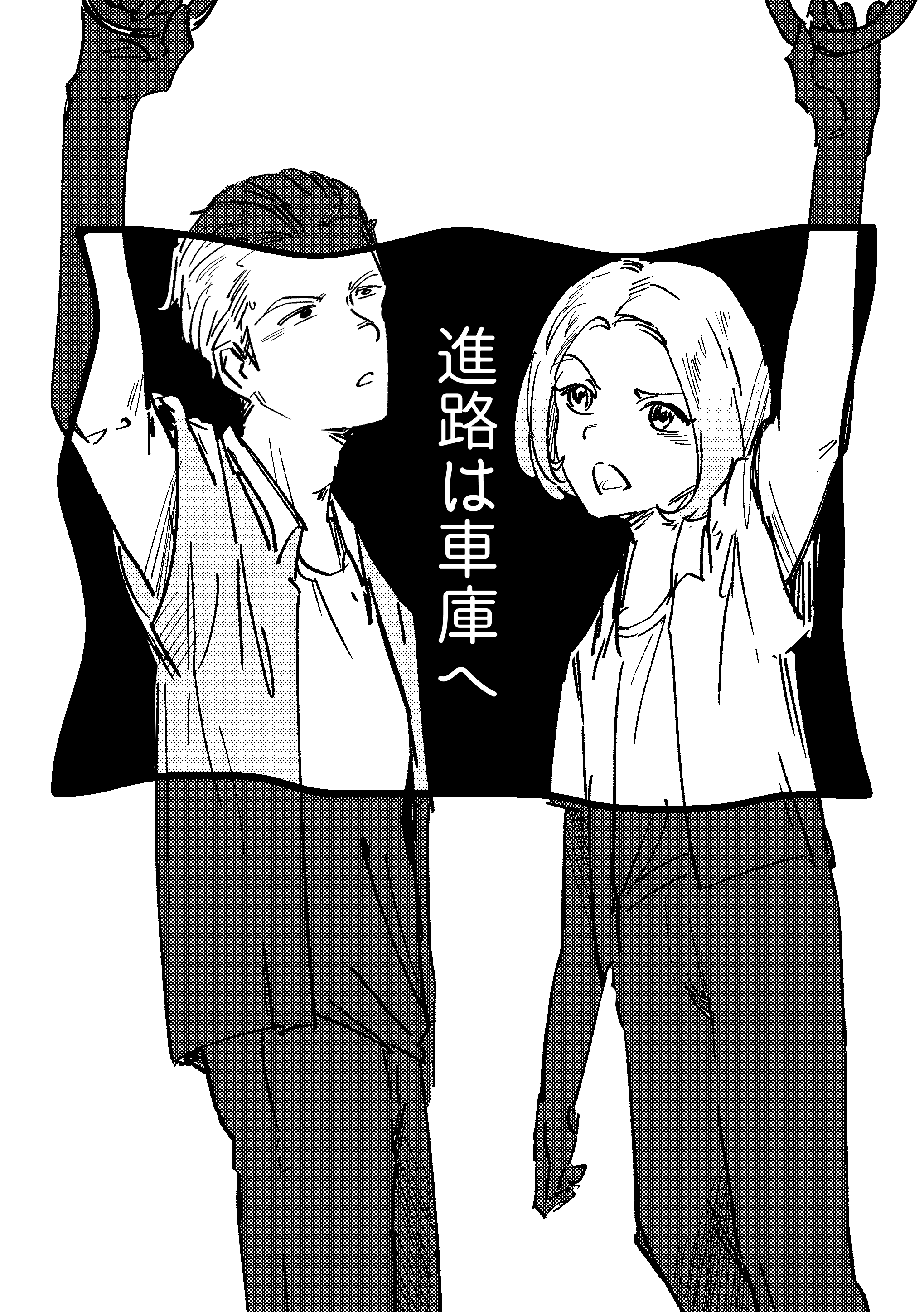 しとろんの杜　会長 しとろんの杜（柚子奈ひよ）会長 抱き枕カバー