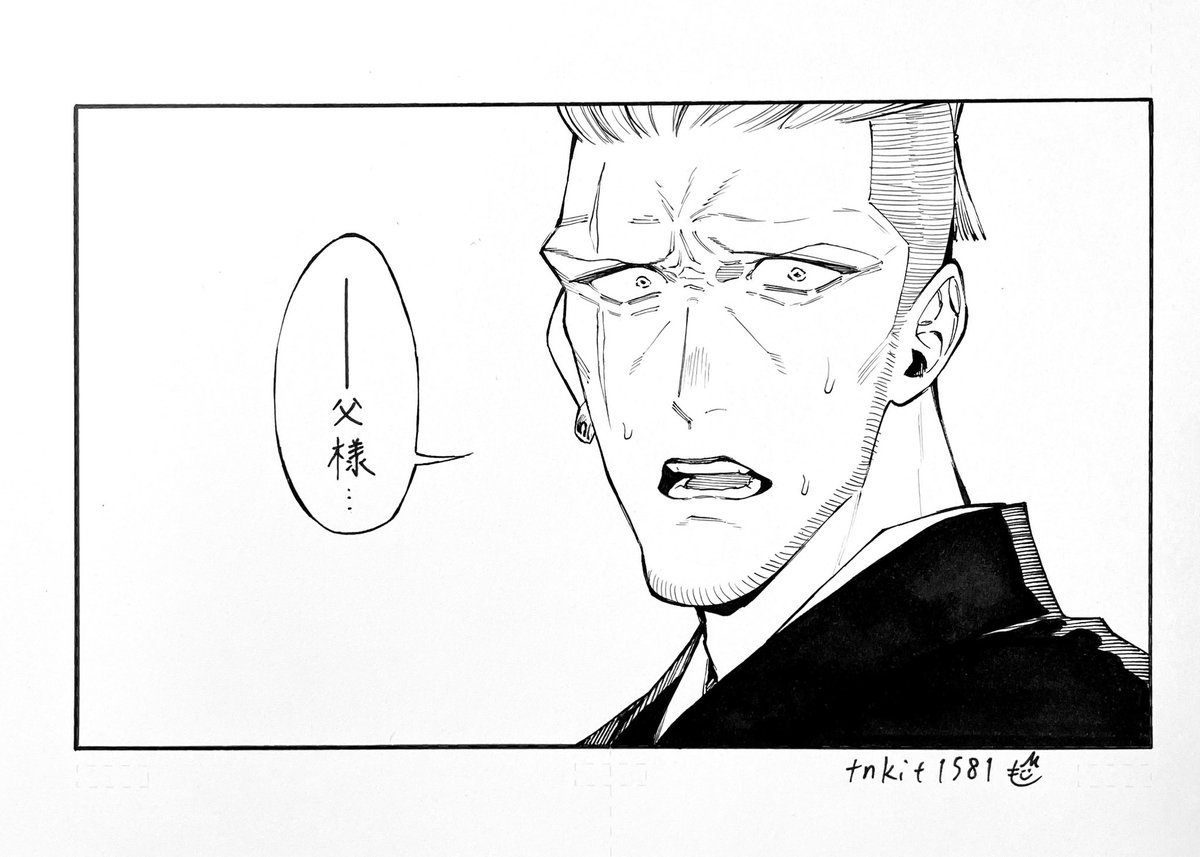 三途の川渡りかけてる時に冨田の最後みたく死んだはずの父親に会うシチュ（その後生き返る）四〜五十年経っていても呼び方が変わってなかったらいいな〜ていうアレ