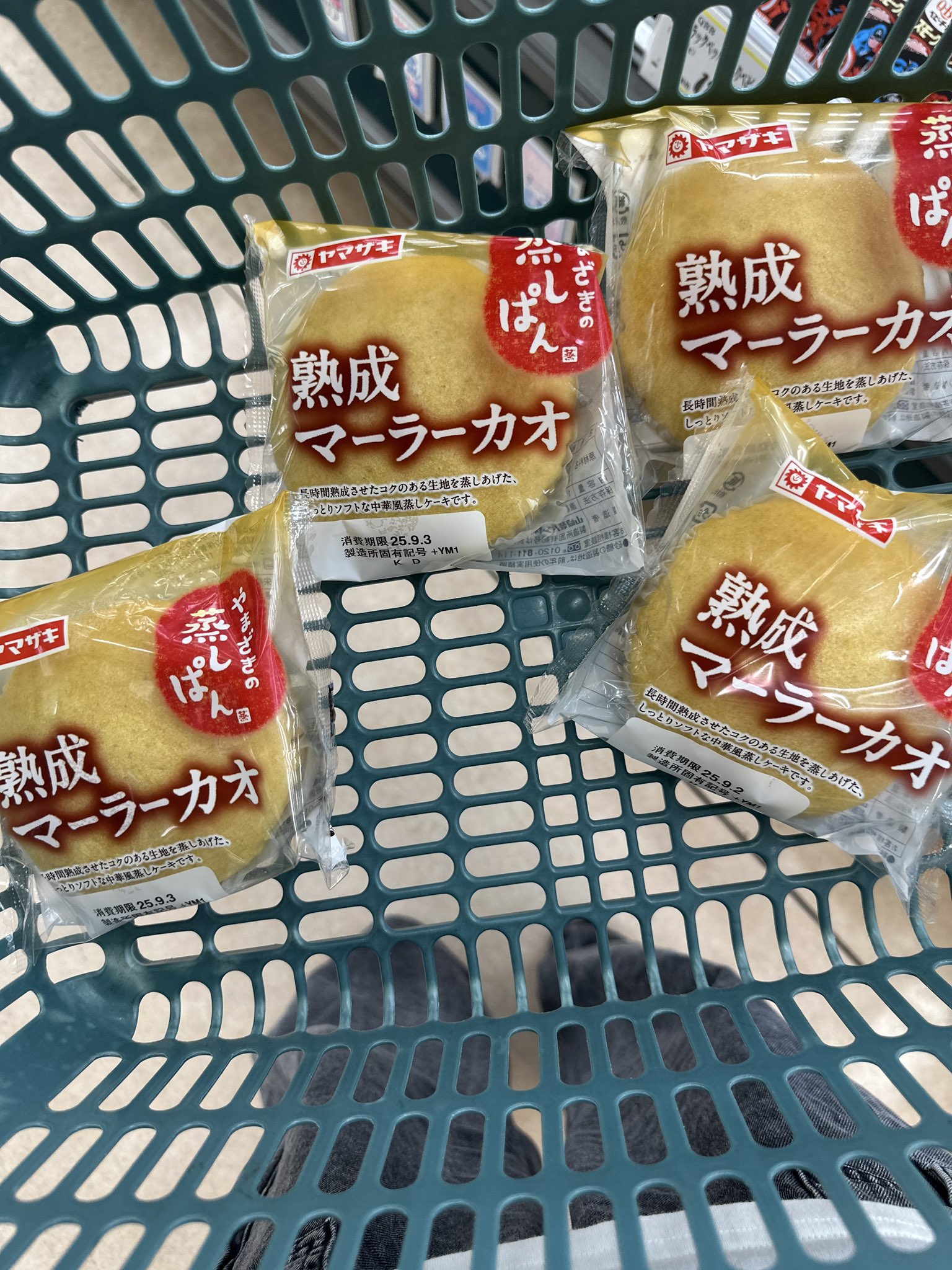 さくらぷりんさま専用‼️他の方はご購入できません‼️ さくら耳の砂子 on X: 
