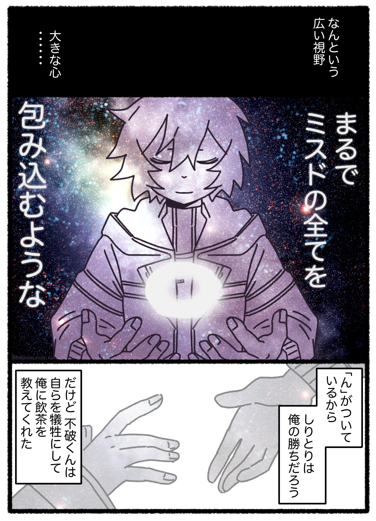 ゆにゆに⭐︎こーん©︎ﾁｬﾝ🦄 (@yuniyuniccc13) / X