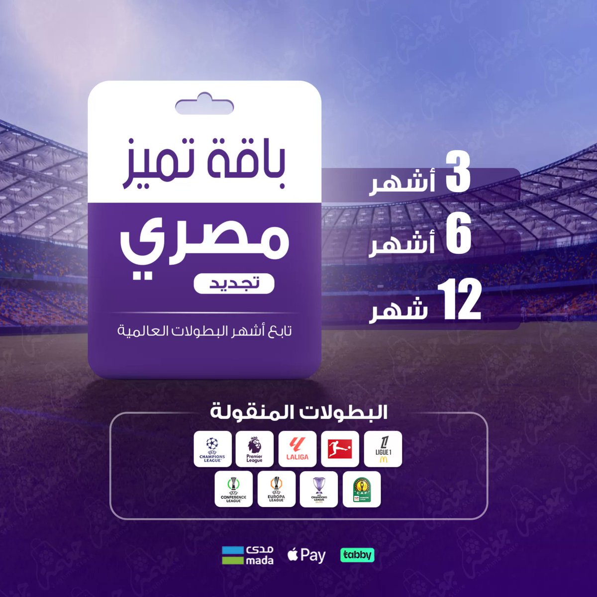Jagmh | 💜📺 tweet media