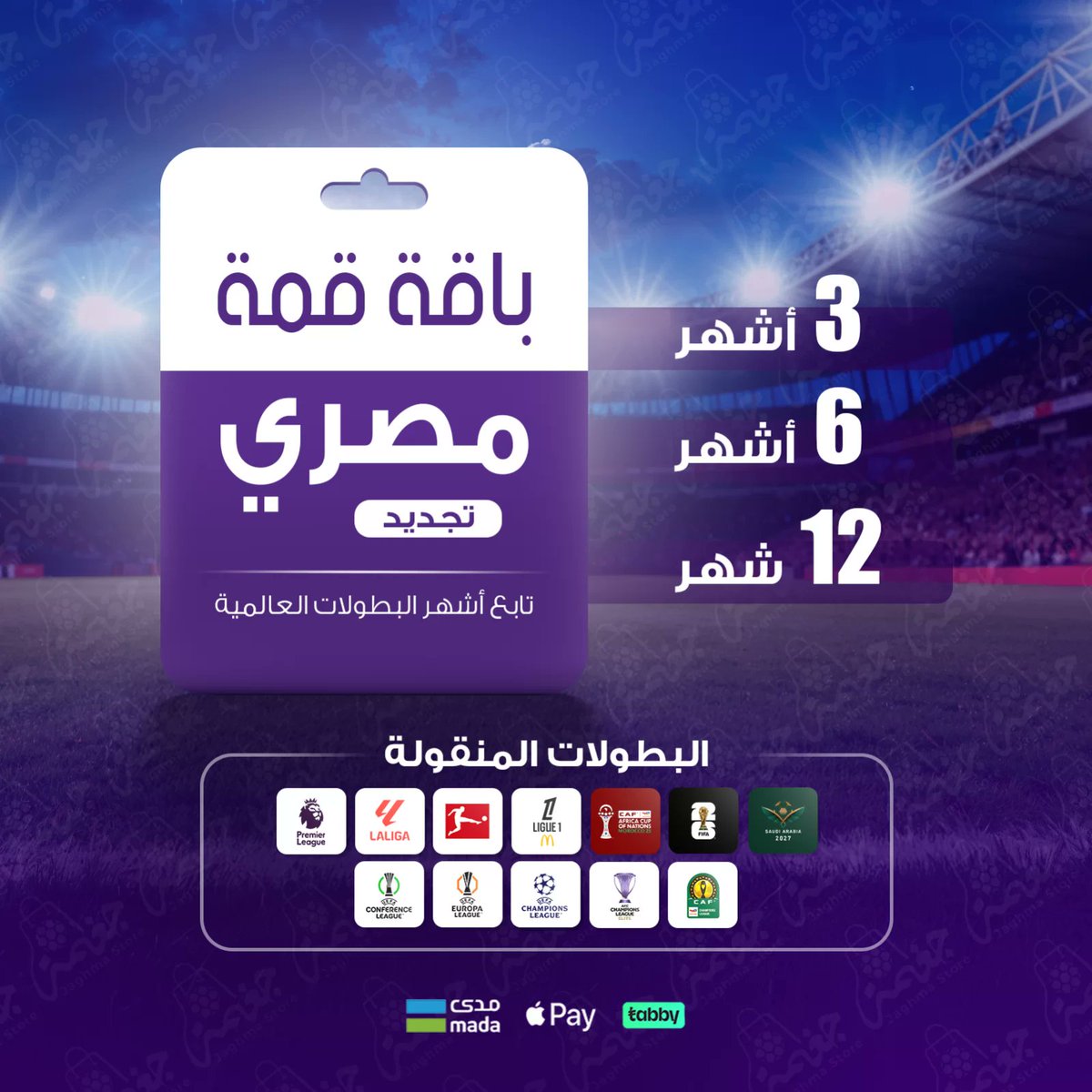 Jagmh | 💜📺 tweet media