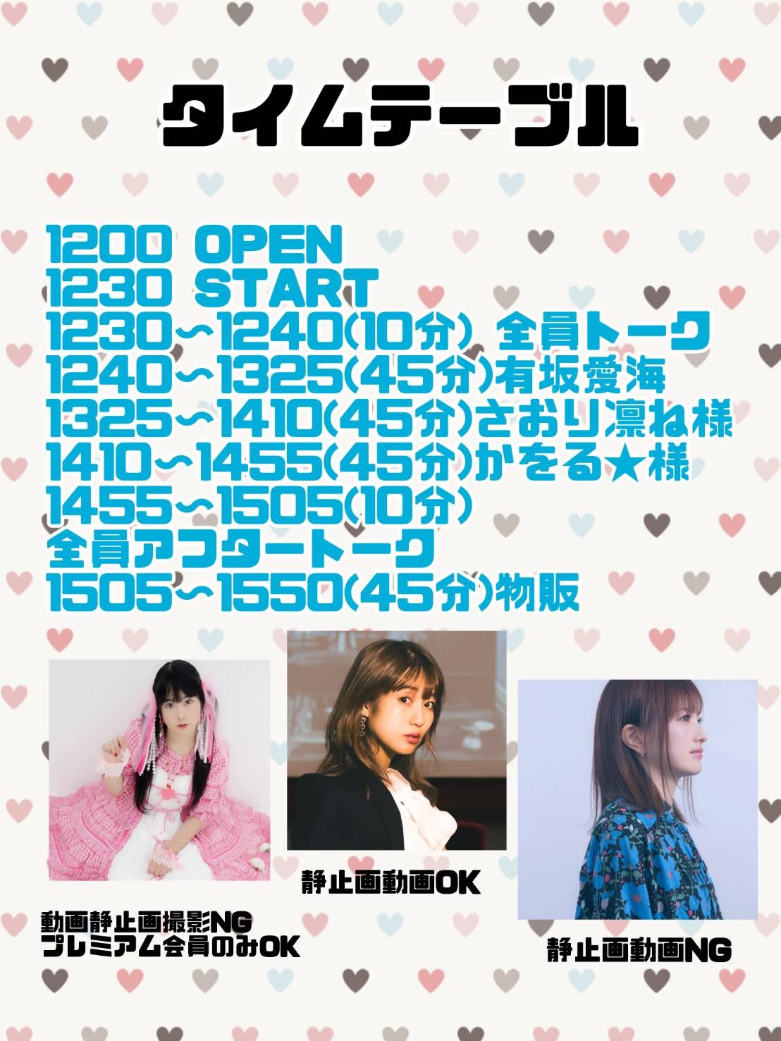 しししししししし⭐︎ fit=scale-down,w=1200