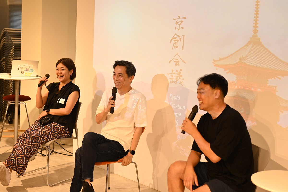 1年3ヶ月ぶりにローカルスタートアップ協会のアドバイザリーボード会議を開催。

LSAに縁とエネルギーを貰えたお陰で、私にも熱狂できることができた。そして、一緒に熱狂の渦に飛び込んでくれる仲間も出来た。

「次回、皆に面白い報告ができるように動くぞ」と、目標に設定できる場所のひとつ✨