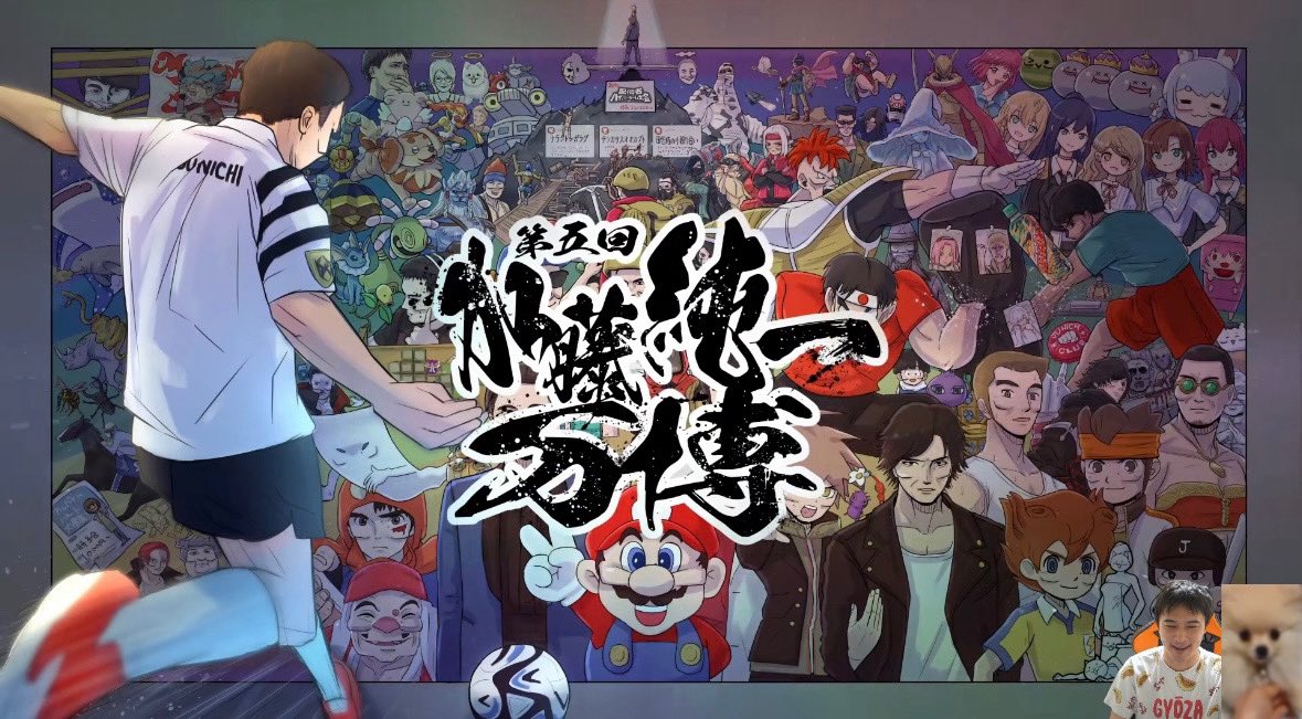 万博ひん(;o;)第6回もたのしみ🤍