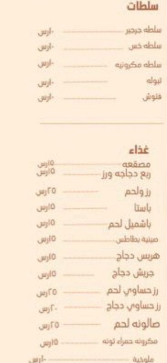 Moayad🐪 tweet media