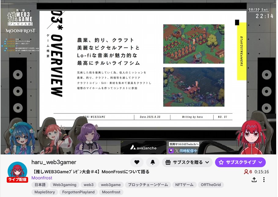 🔴LIVE NOW
haruさんのとこにおじゃましてます～