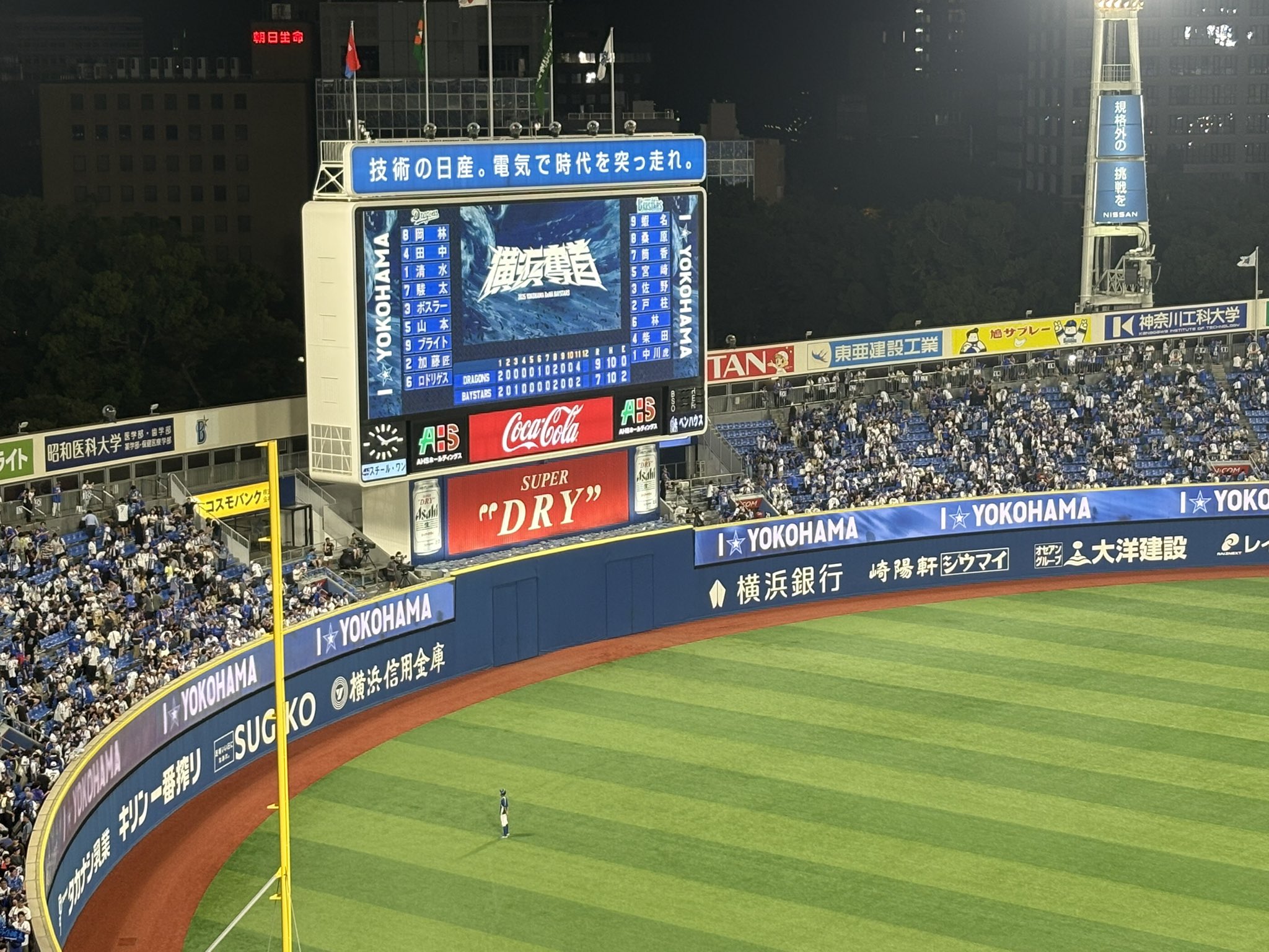 45-23/45-24【スタジアム・サポートなどの1枚50円✕180枚】 25ss-stadium-logo-cap-top-bl.jpg